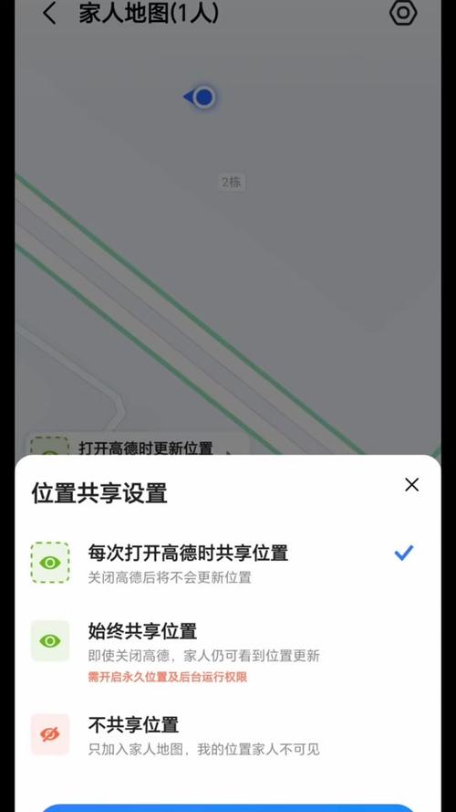 怎么查看对方出行记录,怎样查看对方行程轨迹 第8张 怎么查看对方出行记录,怎样查看对方行程轨迹 第8张
