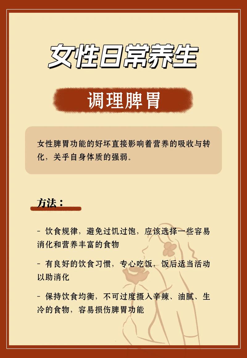 生活保健常识(生活保健知识) 第1张 生活保健常识(生活保健知识) 第1张