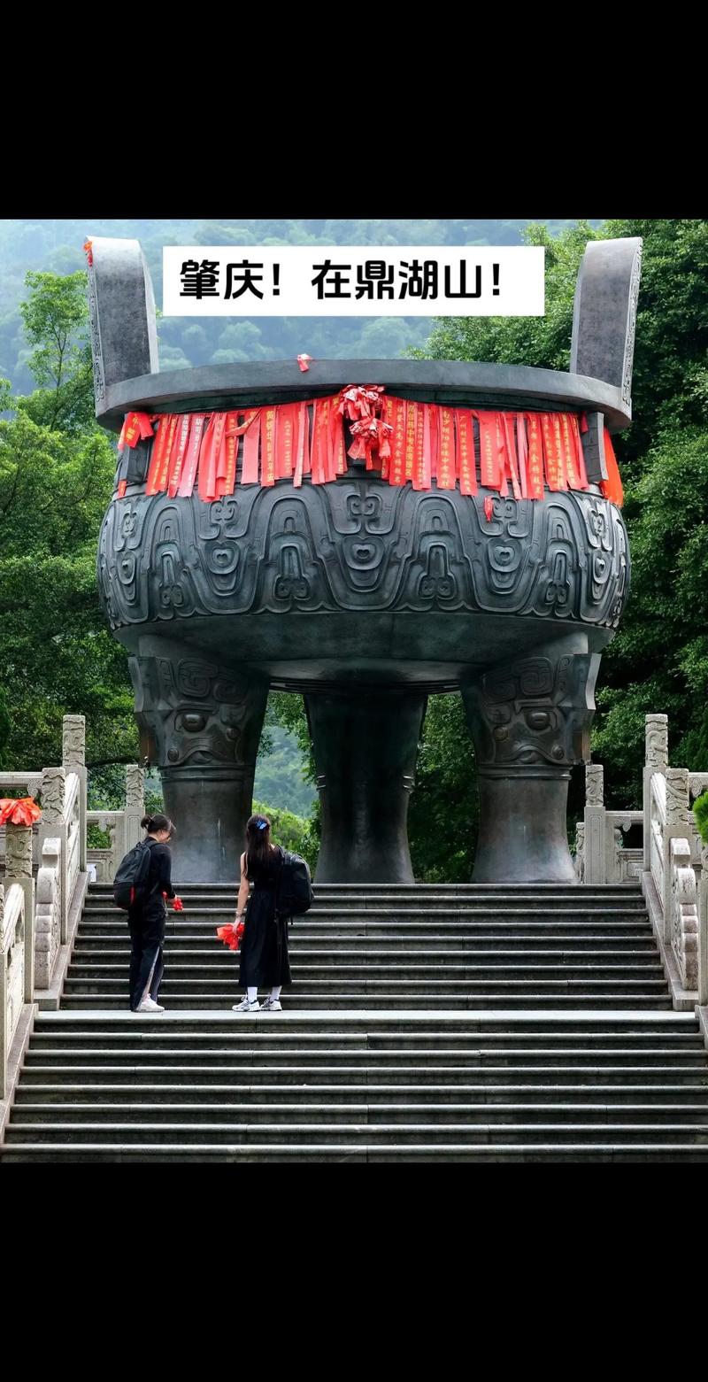 肇庆国庆出行攻略,肇庆出发 第3张 肇庆国庆出行攻略,肇庆出发 第3张