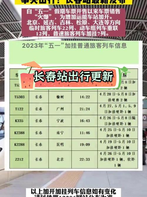 长春的士出行怎么收费的(长春 打车) 第2张 长春的士出行怎么收费的(长春 打车) 第2张