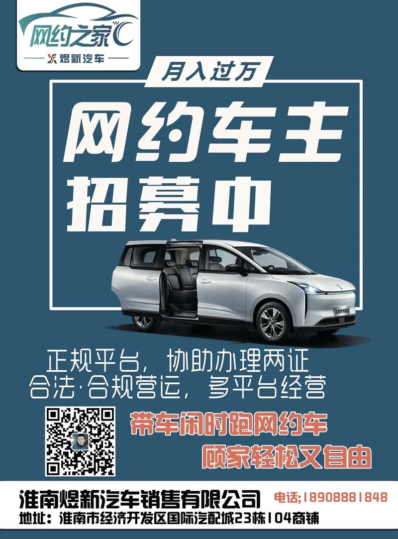 招招出行成都公司地址,招招出行重庆公司地址 第1张 招招出行成都公司地址,招招出行重庆公司地址 第1张