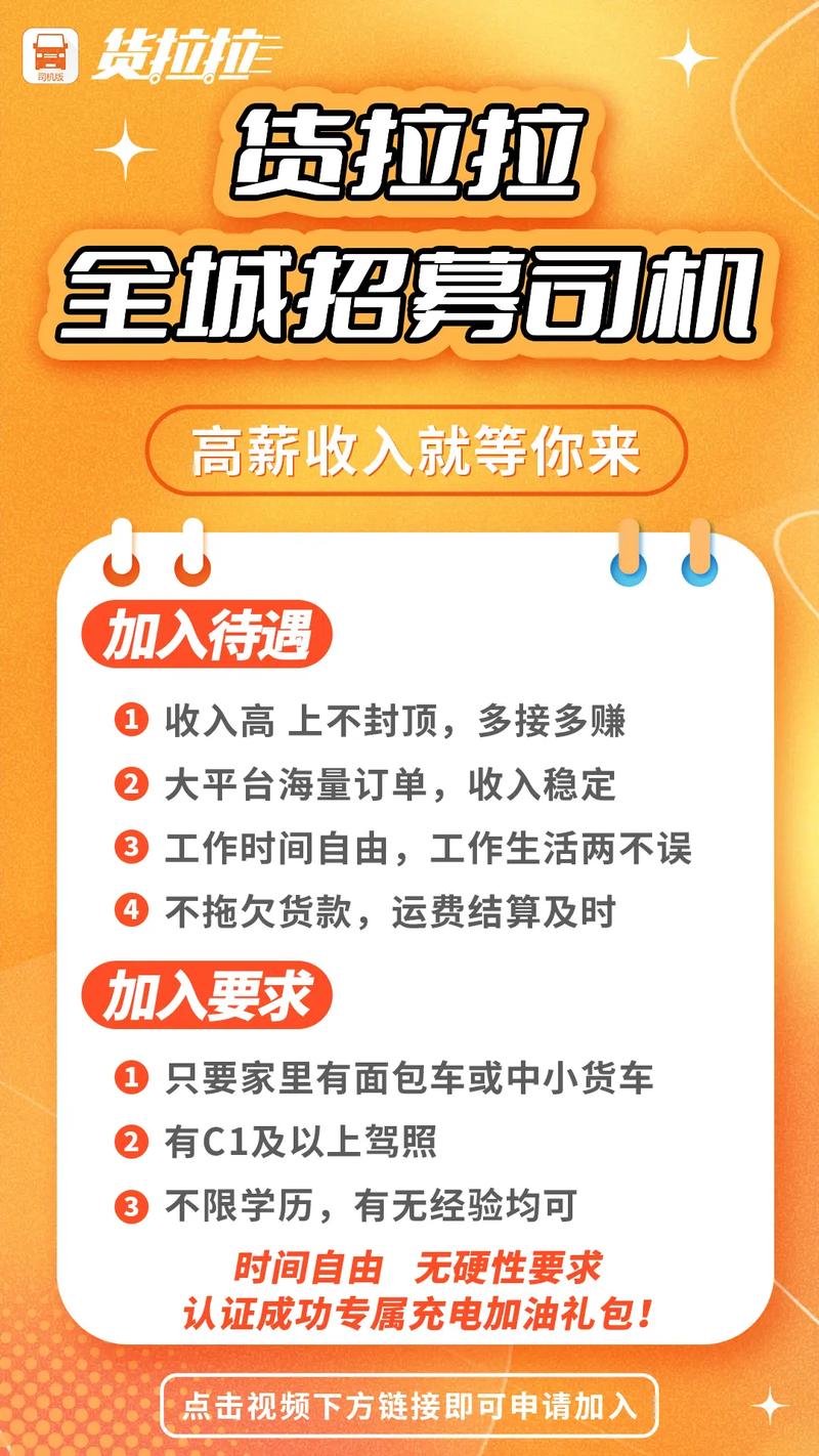 招招出行成都公司地址,招招出行重庆公司地址 第4张 招招出行成都公司地址,招招出行重庆公司地址 第4张