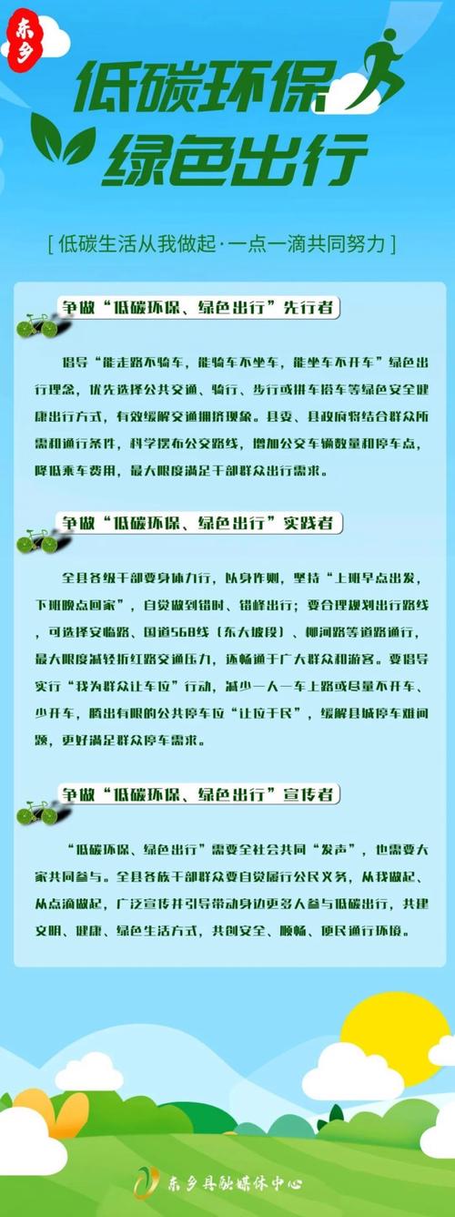 怎么制定出行计划,制定出行计划表 第4张 怎么制定出行计划,制定出行计划表 第4张