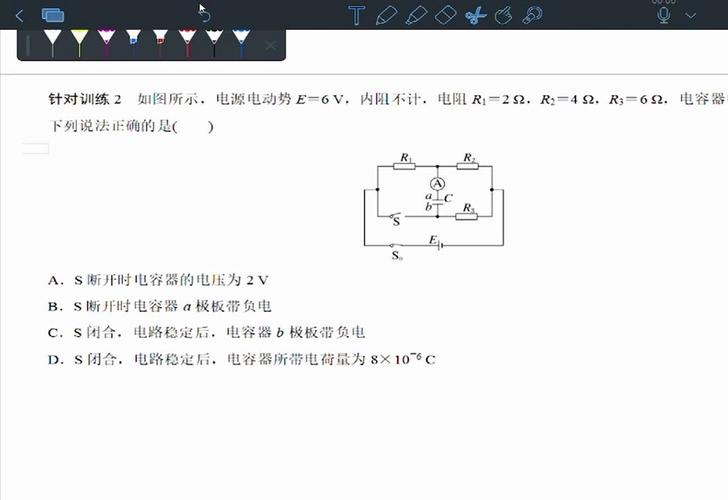 电容电阻常识 - 电容电阻是干什么用的 第5张 电容电阻常识 - 电容电阻是干什么用的 第5张