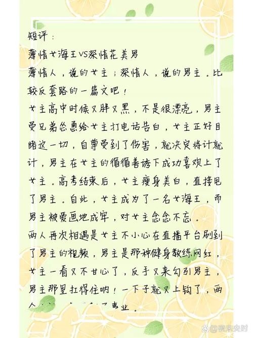 常识修改小说,常识修改类的小说 第1张 常识修改小说,常识修改类的小说 第1张