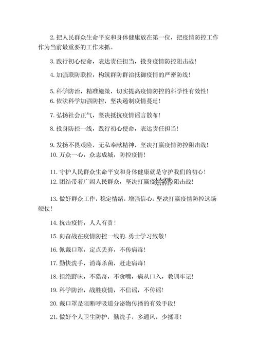 预防疾病小常识,预防疾病小常识手抄报 第5张 预防疾病小常识,预防疾病小常识手抄报 第5张