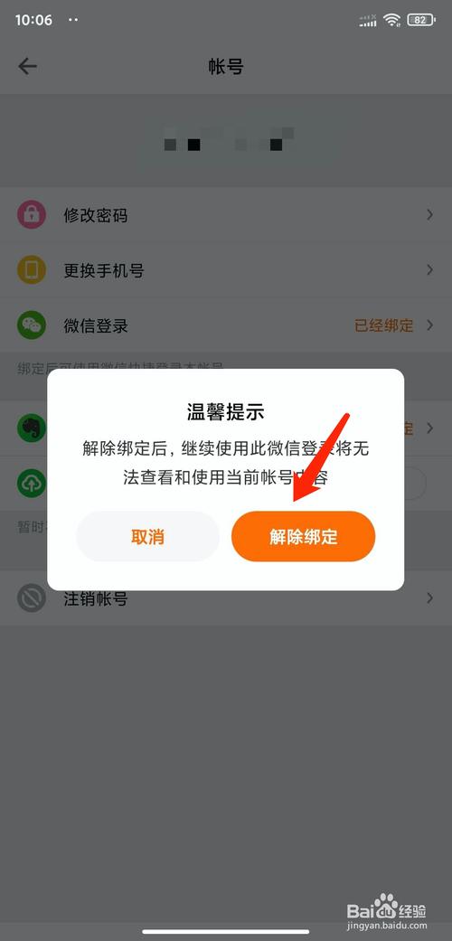 怎样转发自己的健康出行卡(怎样转发自己的健康出行卡呢) 第3张 怎样转发自己的健康出行卡(怎样转发自己的健康出行卡呢) 第3张