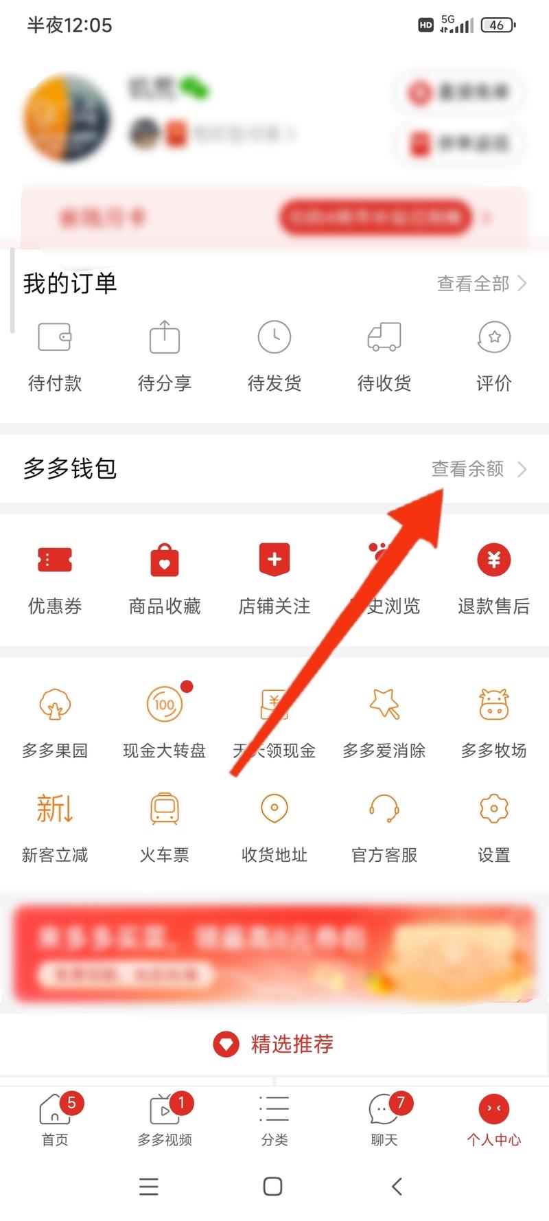 怎样转发自己的健康出行卡(怎样转发自己的健康出行卡呢) 第4张 怎样转发自己的健康出行卡(怎样转发自己的健康出行卡呢) 第4张