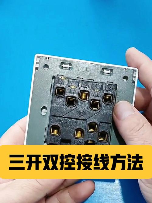 电工常识视频 - 电工常识视频教程 第2张 电工常识视频 - 电工常识视频教程 第2张
