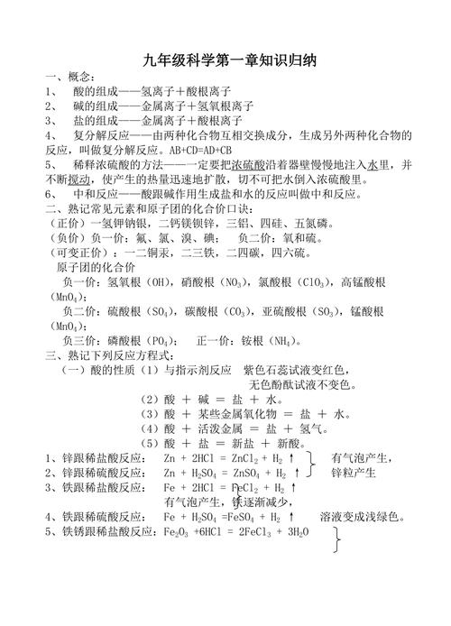 生活常识知识大全 - 生活常识知识大全图片 第2张 生活常识知识大全 - 生活常识知识大全图片 第2张