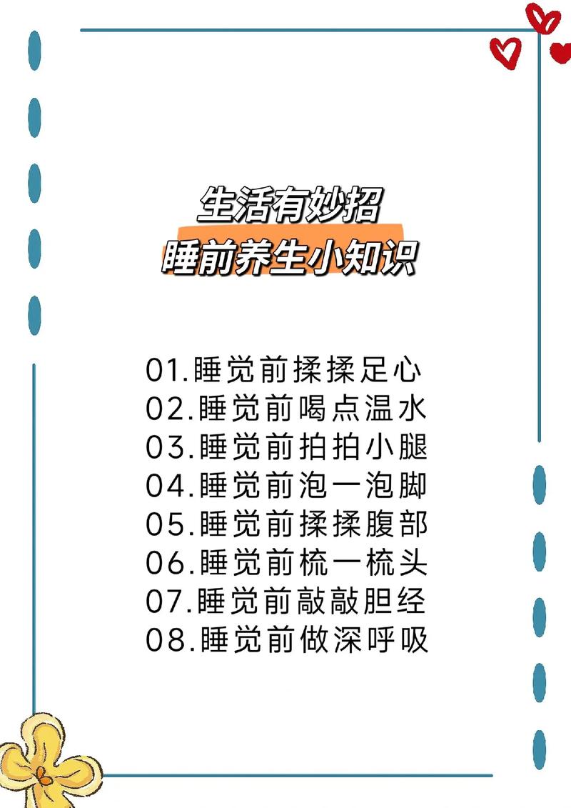 生活常识知识大全 - 生活常识知识大全图片 第5张 生活常识知识大全 - 生活常识知识大全图片 第5张