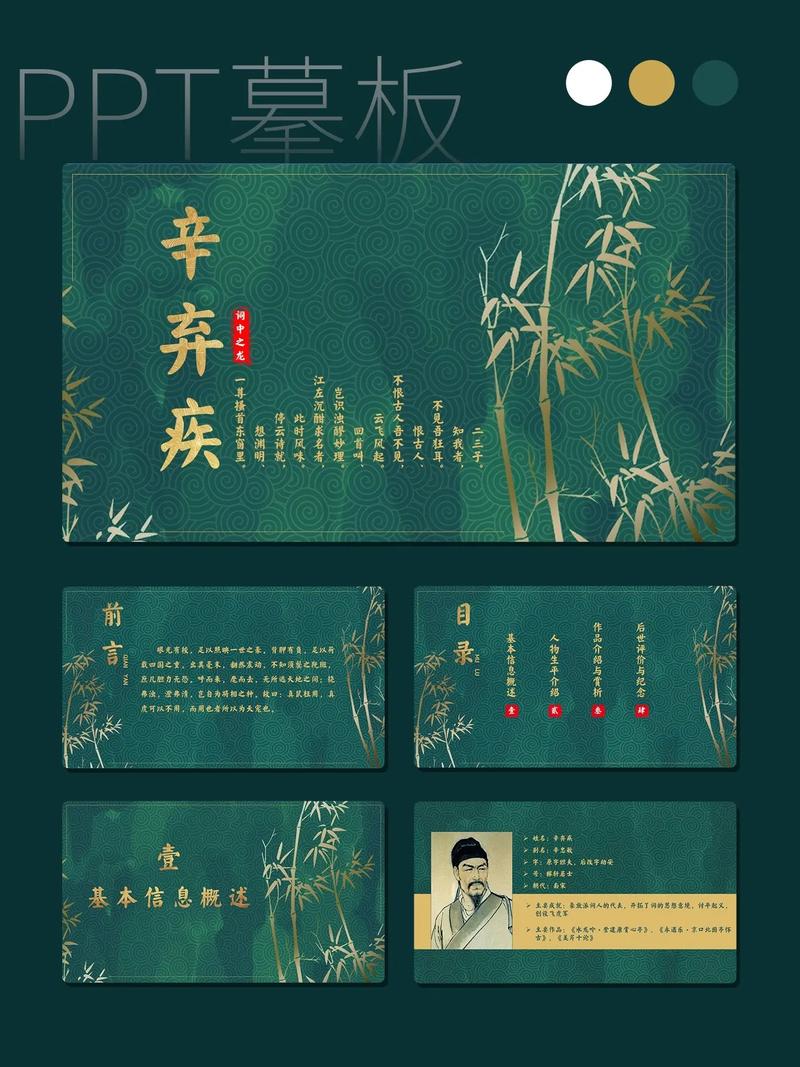 归去来兮辞文化常识 - 归去来兮辞并序文化常识 第4张 归去来兮辞文化常识 - 归去来兮辞并序文化常识 第4张