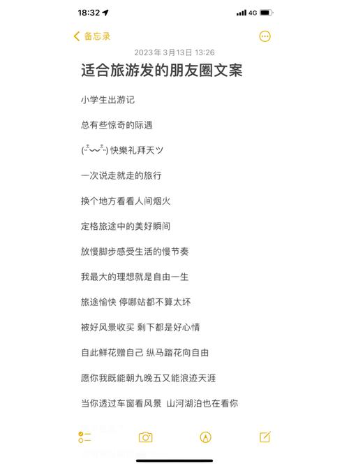 这趟出行不问归期 - 这趟出行不问归期下一句 第2张 这趟出行不问归期 - 这趟出行不问归期下一句 第2张