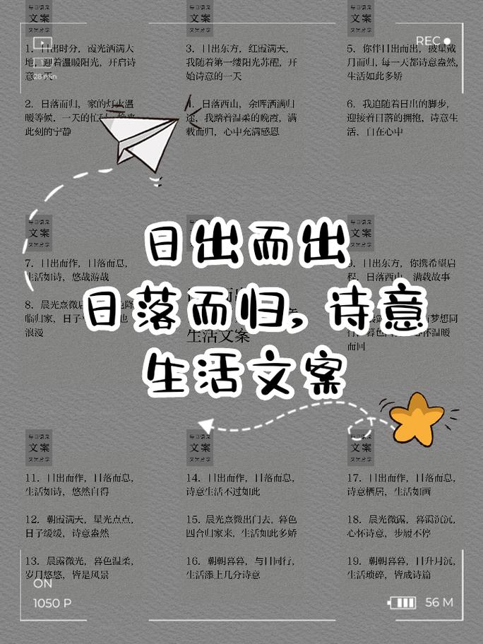 这趟出行不问归期 - 这趟出行不问归期下一句 第3张 这趟出行不问归期 - 这趟出行不问归期下一句 第3张