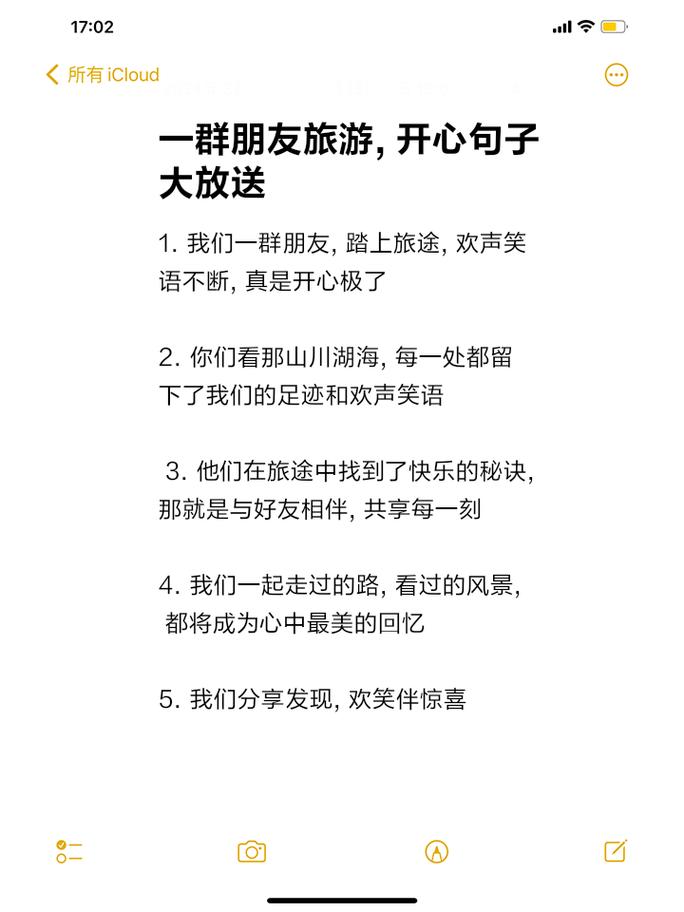 这趟出行不问归期 - 这趟出行不问归期下一句 第4张 这趟出行不问归期 - 这趟出行不问归期下一句 第4张