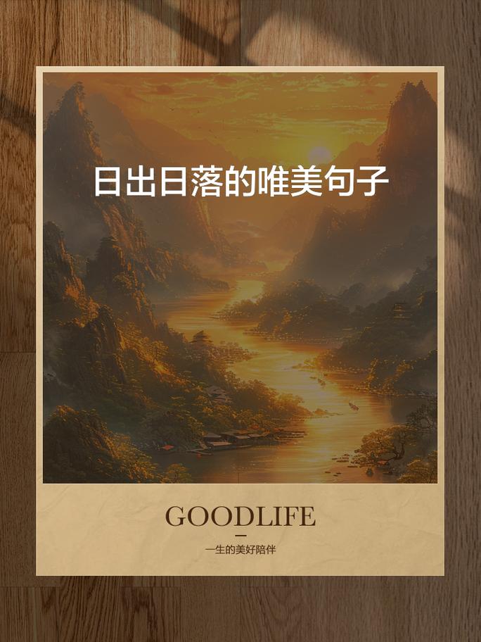 这趟出行不问归期 - 这趟出行不问归期下一句 第6张 这趟出行不问归期 - 这趟出行不问归期下一句 第6张