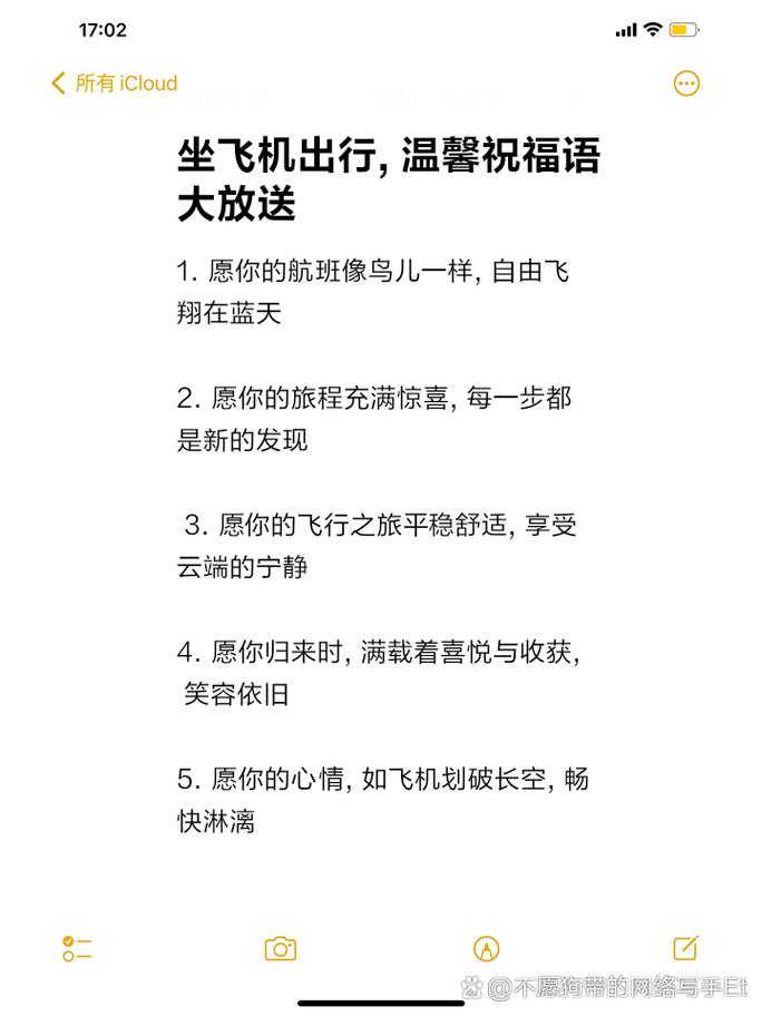 这趟出行不问归期 - 这趟出行不问归期下一句 第7张 这趟出行不问归期 - 这趟出行不问归期下一句 第7张