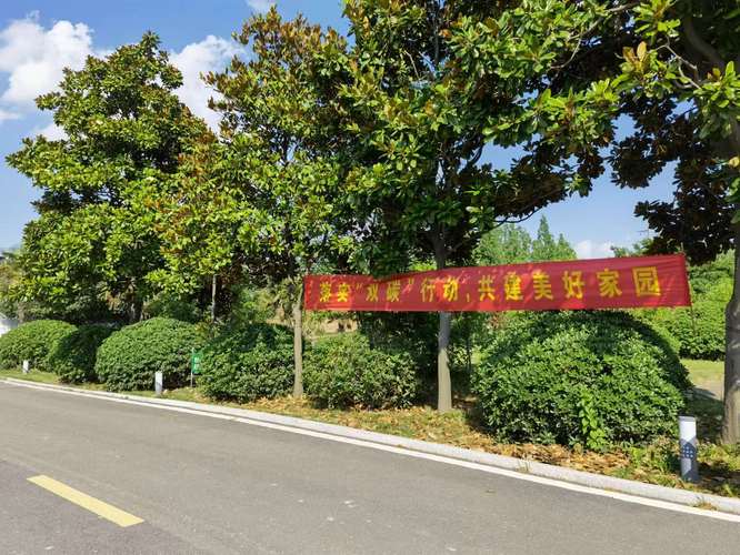 拯救地球绿色出行(拯救地球绿色刻不容缓) 第2张 拯救地球绿色出行(拯救地球绿色刻不容缓) 第2张