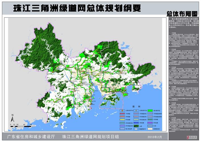 肇庆为什么有绿道出行(肇庆绿道中国最美绿道) 第2张 肇庆为什么有绿道出行(肇庆绿道中国最美绿道) 第2张