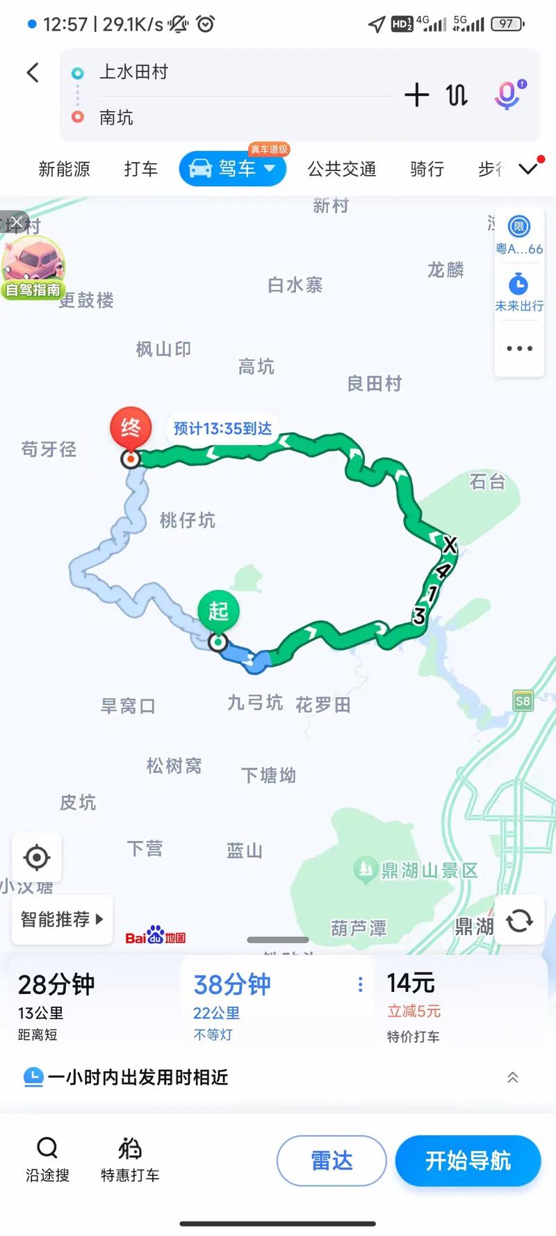 肇庆为什么有绿道出行(肇庆绿道中国最美绿道) 第6张 肇庆为什么有绿道出行(肇庆绿道中国最美绿道) 第6张