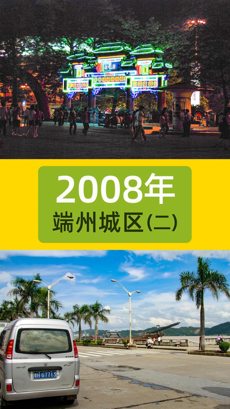 肇庆为什么有绿道出行(肇庆绿道中国最美绿道) 第7张 肇庆为什么有绿道出行(肇庆绿道中国最美绿道) 第7张