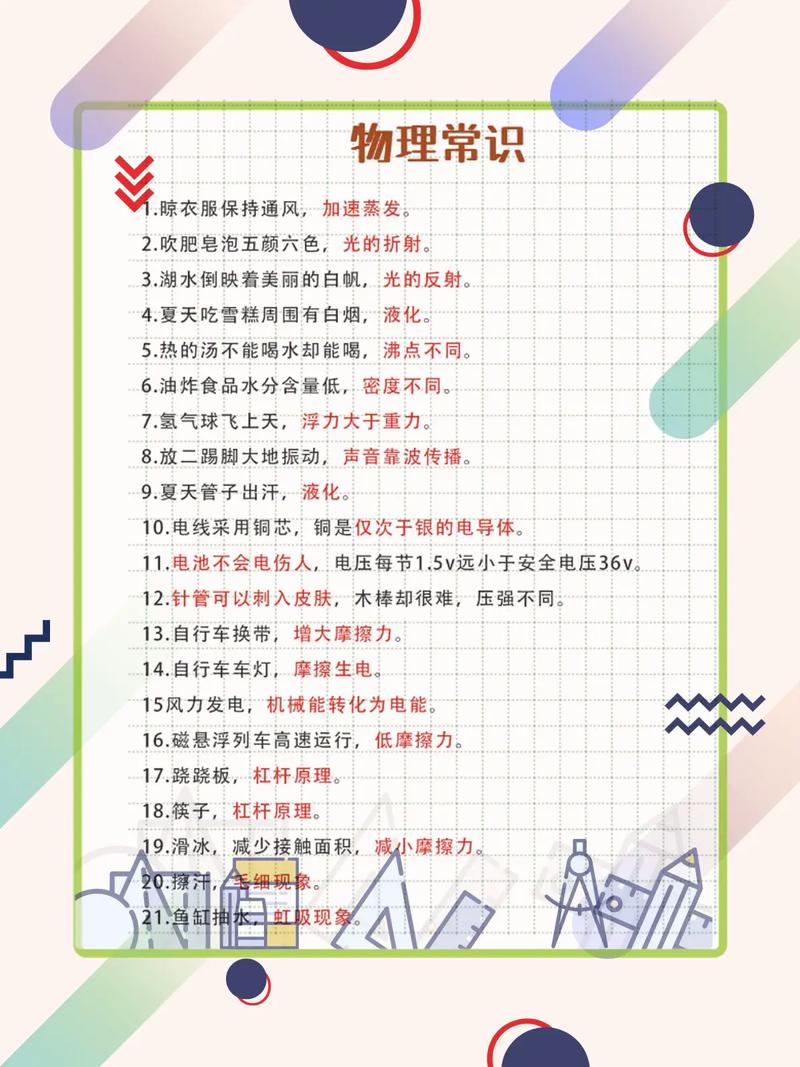 新手买车常识(买车新手入门) 第5张 新手买车常识(买车新手入门) 第5张