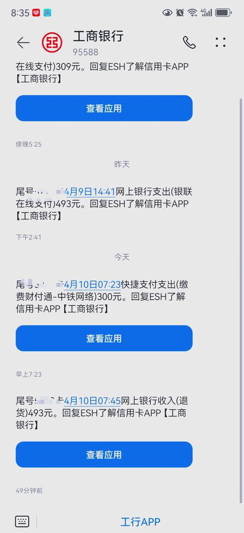 怎样投诉出行唯选(怎样投诉出行唯选车主) 第6张 怎样投诉出行唯选(怎样投诉出行唯选车主) 第6张