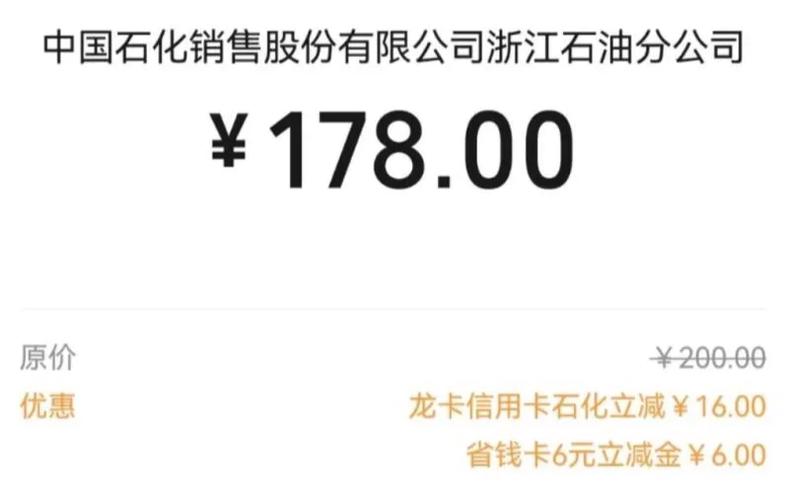 怎样刷建行低碳出行能量,低碳出行月卡 第6张 怎样刷建行低碳出行能量,低碳出行月卡 第6张