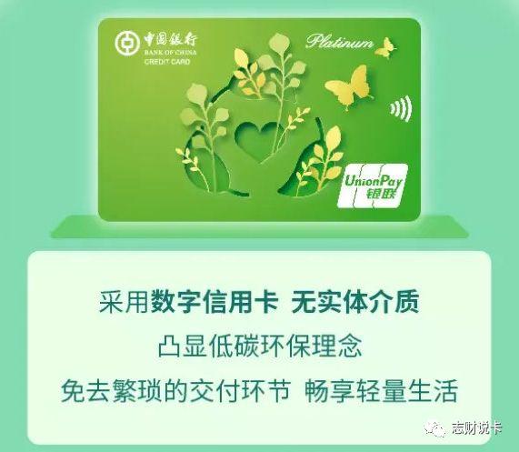 怎样刷建行低碳出行能量,低碳出行月卡 第7张 怎样刷建行低碳出行能量,低碳出行月卡 第7张