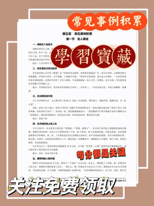 常识的重要性,常识的重要性作文100字 第1张 常识的重要性,常识的重要性作文100字 第1张