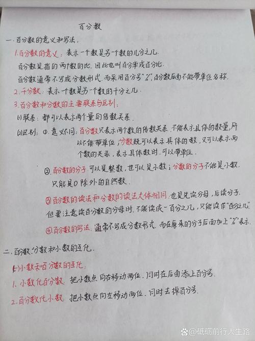 常识的重要性,常识的重要性作文100字 第4张 常识的重要性,常识的重要性作文100字 第4张