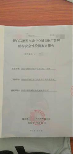 长宁区交通出行户外广告商 - 长宁区交通出行户外广告商电话 第1张 长宁区交通出行户外广告商 - 长宁区交通出行户外广告商电话 第1张
