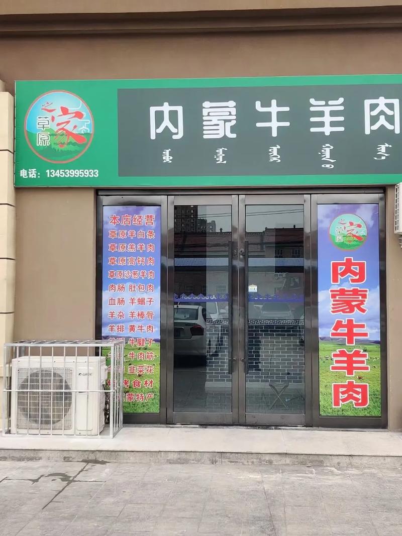 长宁区交通出行户外广告商 - 长宁区交通出行户外广告商电话 第2张 长宁区交通出行户外广告商 - 长宁区交通出行户外广告商电话 第2张