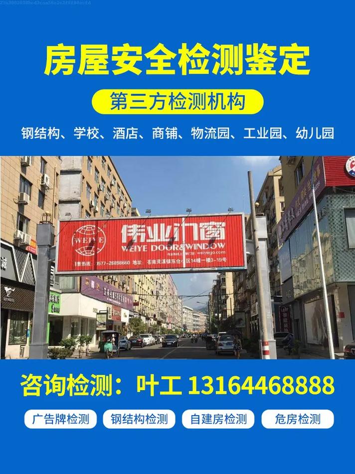 长宁区交通出行户外广告商 - 长宁区交通出行户外广告商电话 第7张 长宁区交通出行户外广告商 - 长宁区交通出行户外广告商电话 第7张