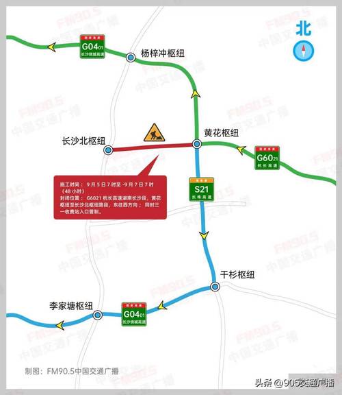 长沙高速出行新政策最新 - 长沙上高速查疫情 第4张 长沙高速出行新政策最新 - 长沙上高速查疫情 第4张