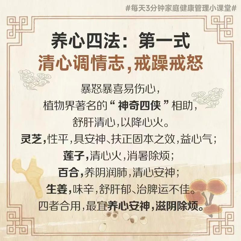 早晨健康养生小常识,早起养生小知识 第3张 早晨健康养生小常识,早起养生小知识 第3张