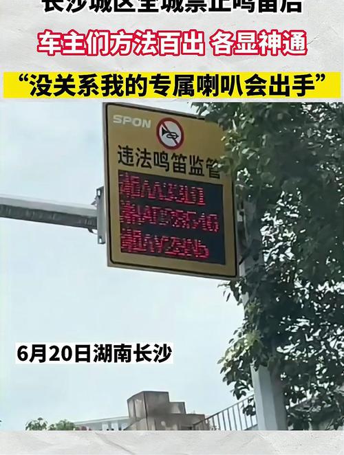 长沙非机动车道出行优化 - 长沙非机动车罚款网上怎么交费 第1张 长沙非机动车道出行优化 - 长沙非机动车罚款网上怎么交费 第1张