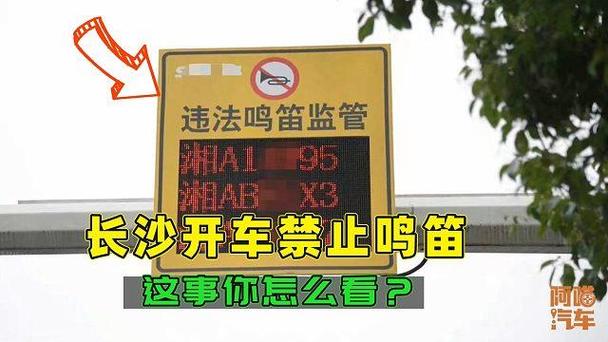 长沙非机动车道出行优化 - 长沙非机动车罚款网上怎么交费 第2张 长沙非机动车道出行优化 - 长沙非机动车罚款网上怎么交费 第2张
