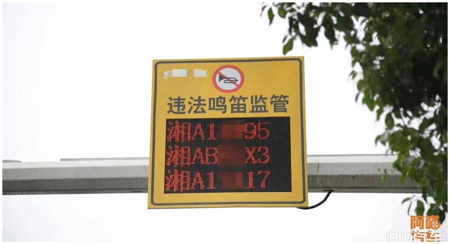 长沙非机动车道出行优化 - 长沙非机动车罚款网上怎么交费 第3张 长沙非机动车道出行优化 - 长沙非机动车罚款网上怎么交费 第3张