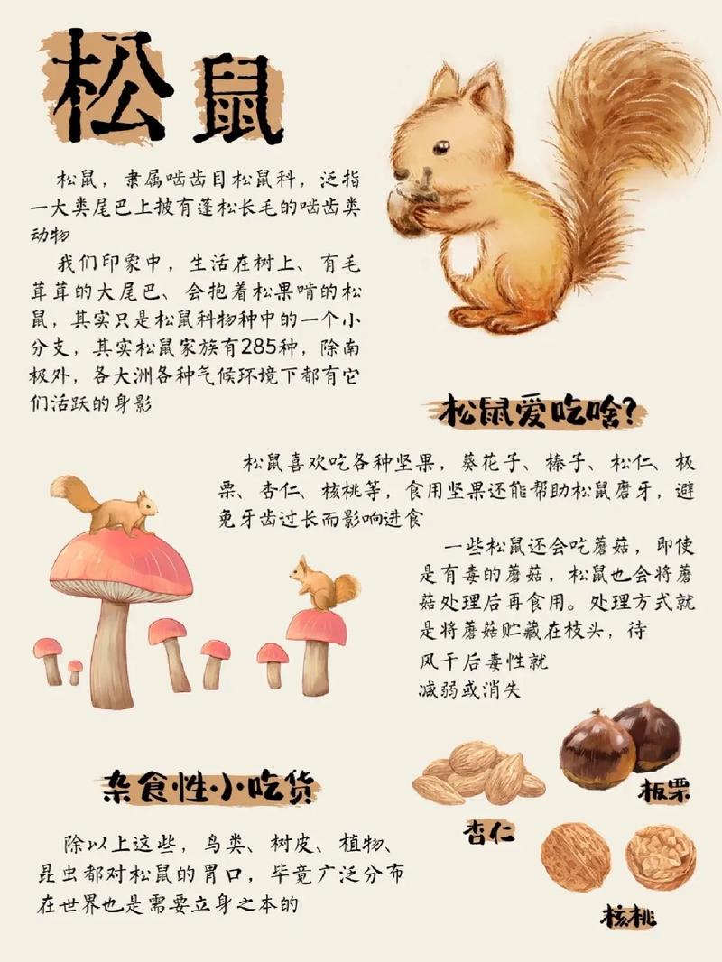 有关动物的常识(有关动物的常识问题和答案) 第2张 有关动物的常识(有关动物的常识问题和答案) 第2张