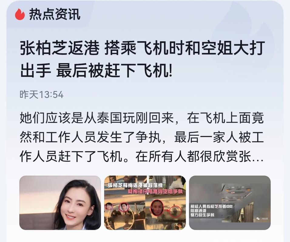 张柏芝出行的照片(张柏芝出道的照片) 第4张 张柏芝出行的照片(张柏芝出道的照片) 第4张