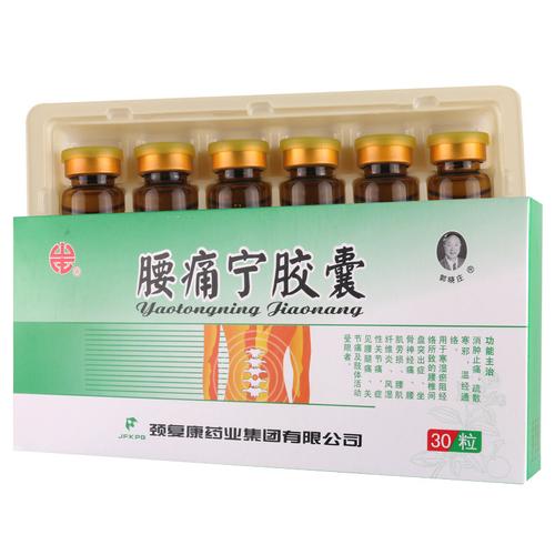 脊椎保健常识 - 脊椎保健常识大全,建议收藏! 第4张 脊椎保健常识 - 脊椎保健常识大全,建议收藏! 第4张