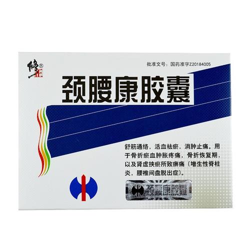 脊椎保健常识 - 脊椎保健常识大全,建议收藏! 第5张 脊椎保健常识 - 脊椎保健常识大全,建议收藏! 第5张