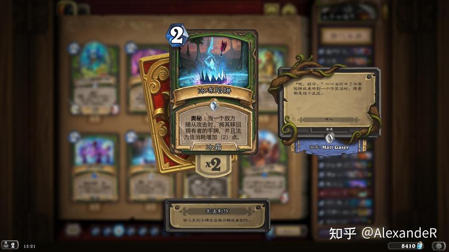 炉石传说常识,炉石传说各种效果介绍 第1张 炉石传说常识,炉石传说各种效果介绍 第1张