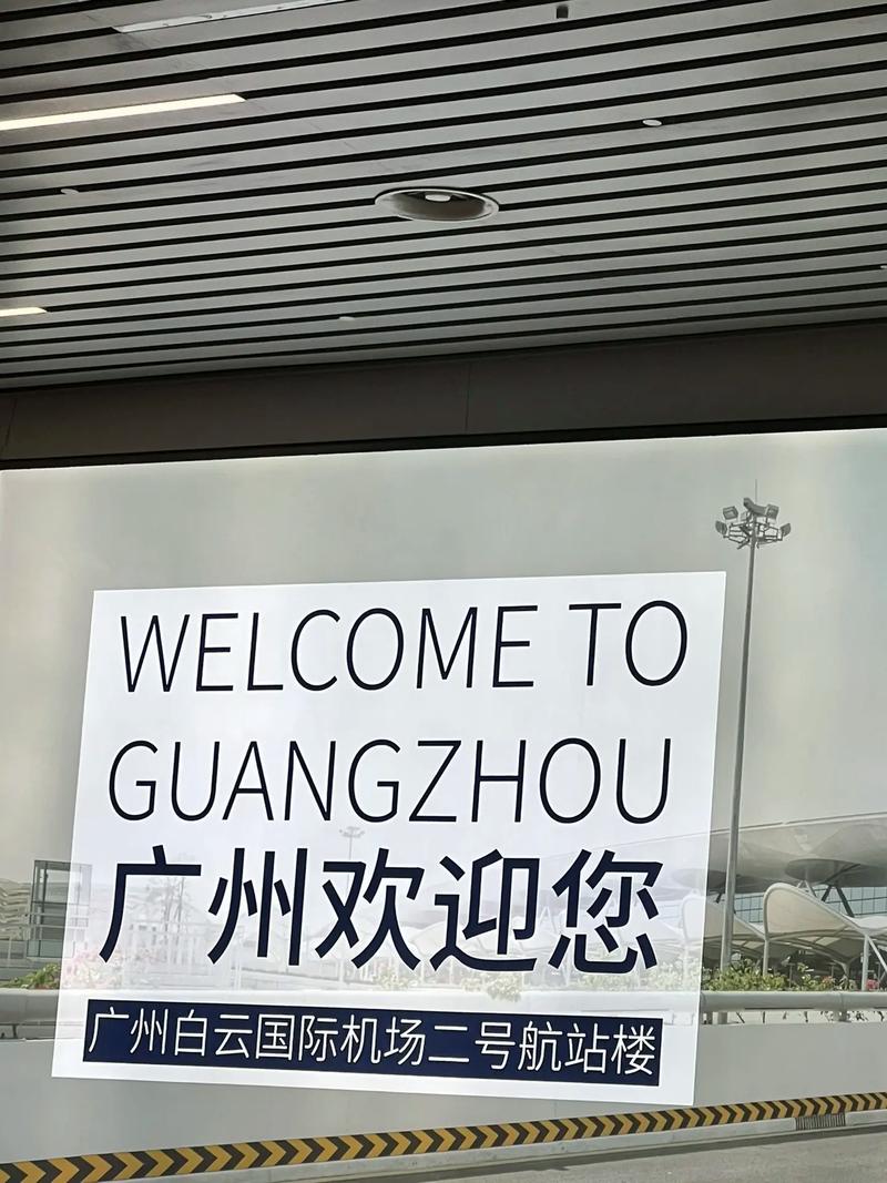 长水机场文明出行(长水机场标语) 第1张 长水机场文明出行(长水机场标语) 第1张