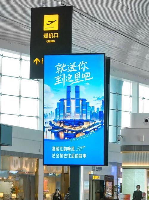 长水机场文明出行(长水机场标语) 第4张 长水机场文明出行(长水机场标语) 第4张