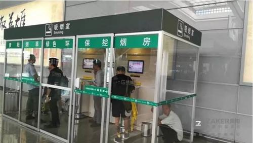 长水机场文明出行(长水机场标语) 第5张 长水机场文明出行(长水机场标语) 第5张