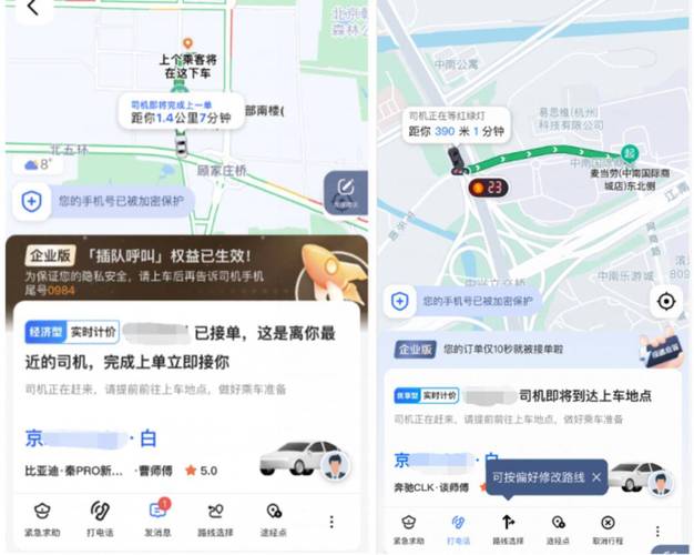 长沙出行工具大众 - 长沙出行工具大众专卖店 第5张 长沙出行工具大众 - 长沙出行工具大众专卖店 第5张