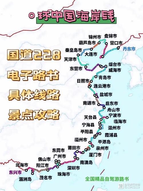 长三角高速出行攻略最新(长三角高速收费标准) 第5张 长三角高速出行攻略最新(长三角高速收费标准) 第5张