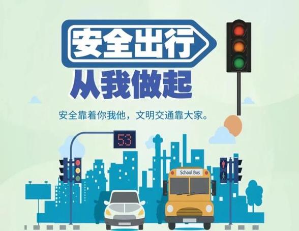 怎么发安全出行码,安全码出行记录怎么查 第1张 怎么发安全出行码,安全码出行记录怎么查 第1张